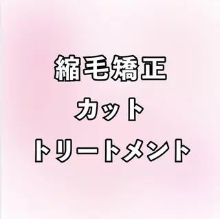 セミロング 🩷🎀齋藤 穂紀🎀🩷のヘアスタイル