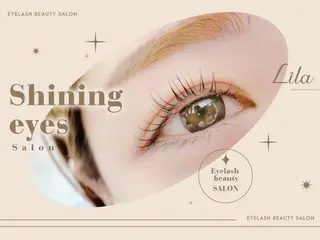 マツエク・マツパ 【パリジェンヌ・マツエク専門店】 Lila  リラ  天神店所属・博多研修所 ワタナベのマツエク・マツパデザイン