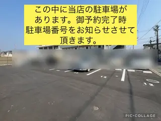 赤木 萬己子のエステ・リラクイメージ