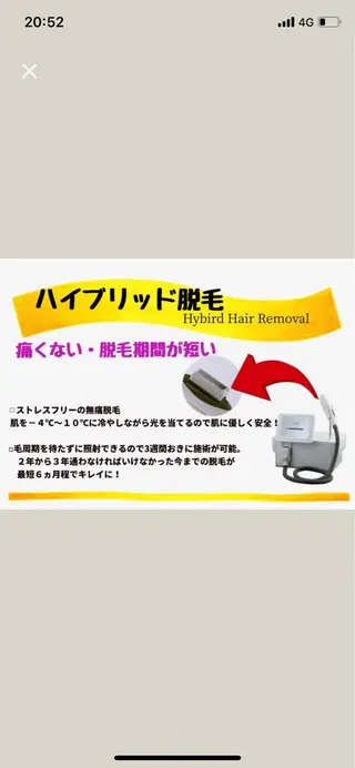 金井 郁弥のヘアスタイル