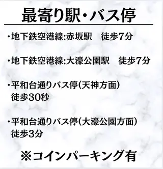 姿勢改善整体師  江上のその他イメージ
