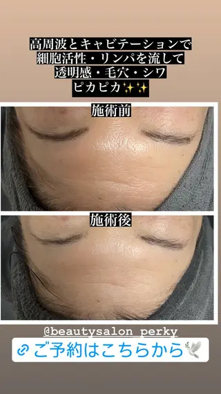 perky所属・perky 羽島のマツエク・マツパデザイン