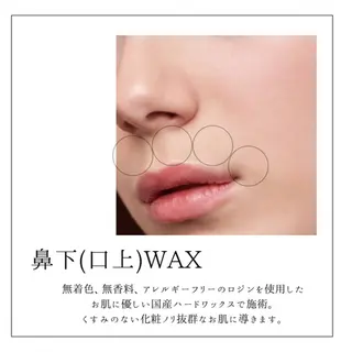 アイブロウ Emma．　エマドット所属・石川 ななこの眉毛・アイブロウイメージ