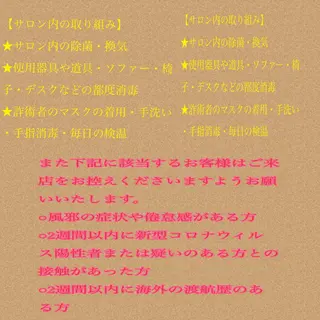 マルサンカクシカク所属・○△□ 守口市のネイルデザイン