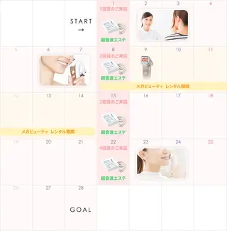 ナリス ビューティスタジオ De I'm所属・新田 彩乃のエステ・リラクイメージ