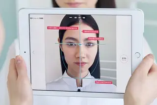 POLA raviere店所属・POLA 下川愛羅のその他イメージ