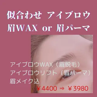 アイブロウ Prima💜 アイラッシュ💜のマツエク・マツパデザイン