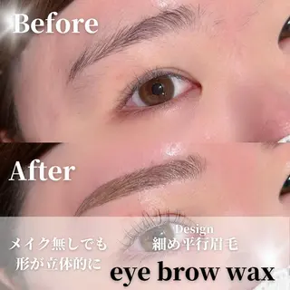 アイブロウ gotoday shaire salon所属・YUI○まつ毛パーマ まつ毛エクステ銀座のマツエク・マツパデザイン