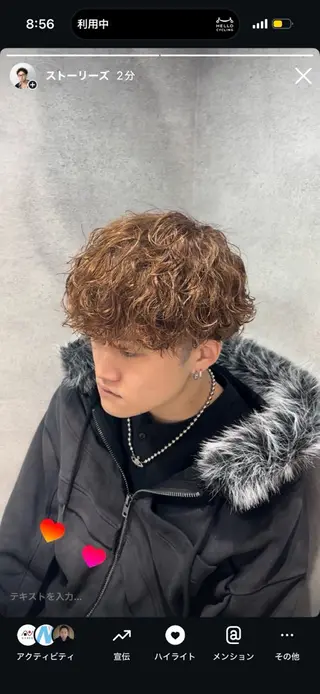 ショート カラー パーマ メンズ トレンド🔥メンズ 特化⚡️網野裕希のヘアスタイル