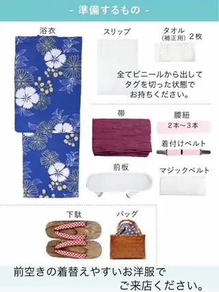 ハウス山下あやか 成人式カットカラーのその他イメージ