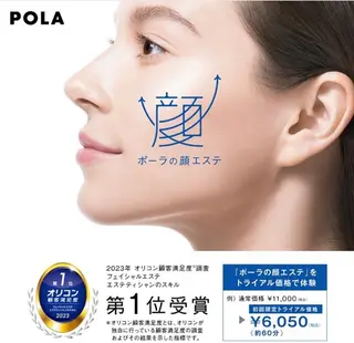 ショート カラー ヘアアレンジ メンズ ネイル マツエク・マツパ アイブロウ POLA伏見稲荷店所属・POLA 梧桐　杏子のエステ・リラクイメージ