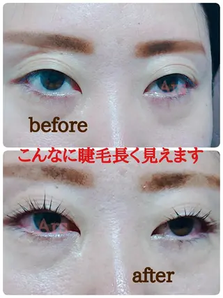 マツエク・マツパ メンズ Ars  (ｱﾙｽ)所属・Ars      (ｱﾙｽ)のマツエク・マツパデザイン