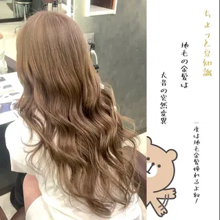 ロング カラー DESIGNSALON LIA所属・問屋町のブリーチデザ イン屋さん🌈ゆうまのヘアスタイル