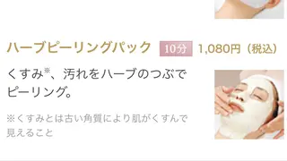 メナードフェイシャルサロンchercher(シェルシェ)所属・メナードサロン シェルシェのエステ・リラクイメージ