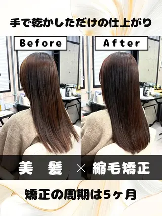 ロング カラー パーマ 🌸東中野/髪質改善 美髪特化/櫻井🌸のヘアスタイル