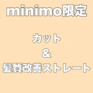 ミディアム 艶髪/髪質改善 ナカムラのヘアスタイル