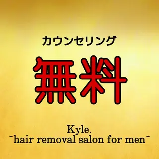メンズ メンズ脱毛Kyle.横浜所属・メンズ脱毛•眉毛 サロンKyle.横浜の眉毛・アイブロウイメージ