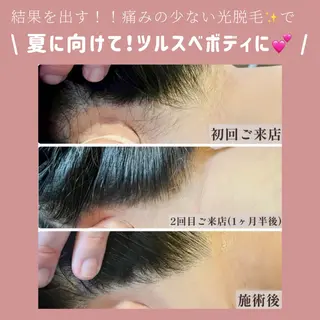 VANCOUNCIL 中村有希のエステ・リラクイメージ