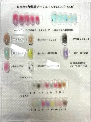 ネイル 松永 稚奈のネイルデザイン