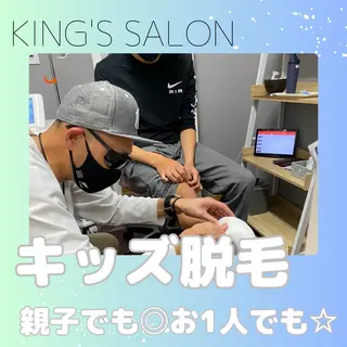 セルフ脱毛/美尻イス キングスサロン熊本のエステ・リラクイメージ