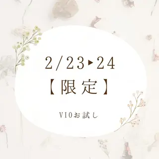 内田 立夏のエステ・リラクイメージ