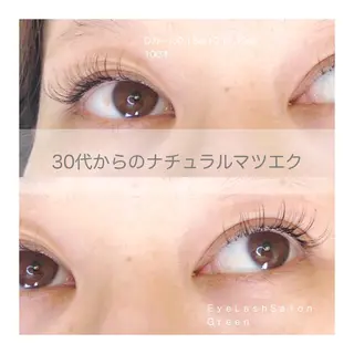 マツエク・マツパ アイラッシュサロン GREENのマツエク・マツパデザイン