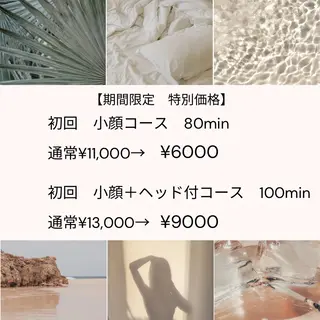 小顔サロン AMYONのエステ・リラクイメージ