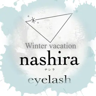 マツエク・マツパ nashira -ナシラ- 恵比寿のマツエク・マツパデザイン