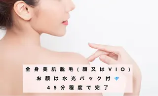 セミロング カラー パーマ ヘアアレンジ メンズ キッズ ネイル マツエク・マツパ Chloe-クロエ- 脱毛/フェイシャルのエステ・リラクイメージ