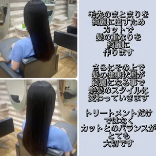 ロング カラー 『艶髪』で印象が激変 ！髪質改善専門KONのヘアスタイル