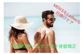 メンズ キッズ カイロプラクティックエステティックサロンEMU所属・骨盤とお肌の専門 サロンCHIHIROのエステ・リラクイメージ