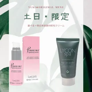 メンズ ブラジリアン☆WAX 🎖🌚YUKI🌚のエステ・リラクイメージ