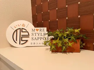 メンズ salon&bar 【more】のエステ・リラクイメージ