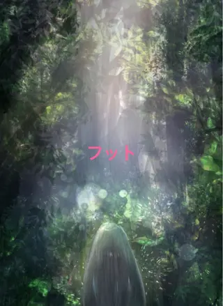 ほぐし癒すリラクゼーションプライベートサロンゆう所属・石井 猶子のエステ・リラクイメージ