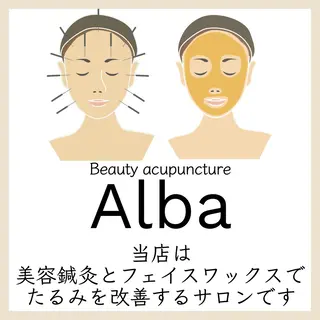 高田 香菜子のエステ・リラクイメージ