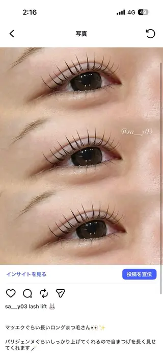 マツエク・マツパ BOOBEE eyelash所属・山下 紗采のマツエク・マツパデザイン