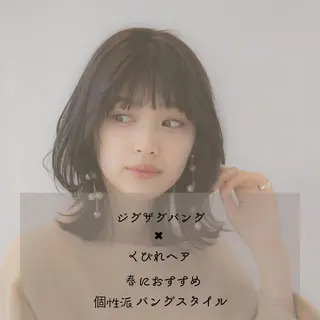 ミディアム カラー 前髪/ハイライト得意 安西駿一　【銀座】のヘアスタイル