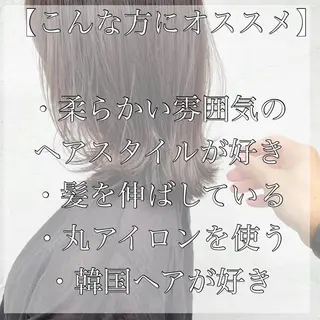 ミディアム 結べるレイヤーボブ くびれLady表参道のヘアスタイル