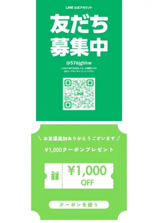 メンズ Moon Lightのエステ・リラクイメージ