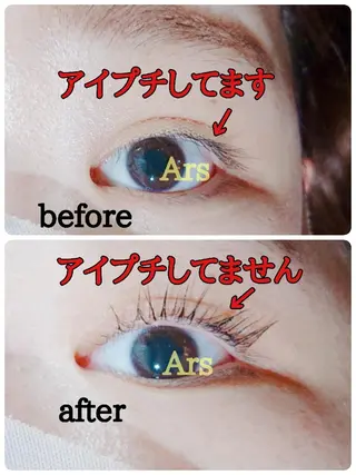 マツエク・マツパ Ars  (ｱﾙｽ)所属・Ars      (ｱﾙｽ)のマツエク・マツパデザイン