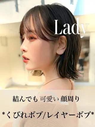 ショート 結べるレイヤーボブ くびれLady表参道のヘアスタイル