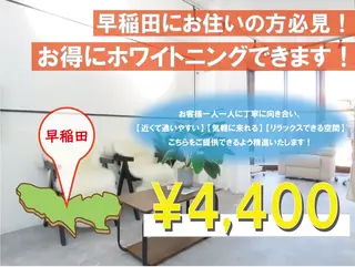 self whitening salon 4618所属・ホワイトニングサロン 4618のその他イメージ