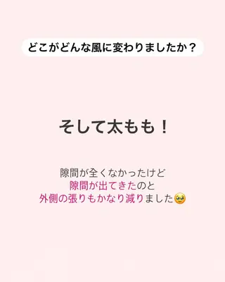 産後ダイエット−9㎏ Pourvous結衣のエステ・リラクイメージ