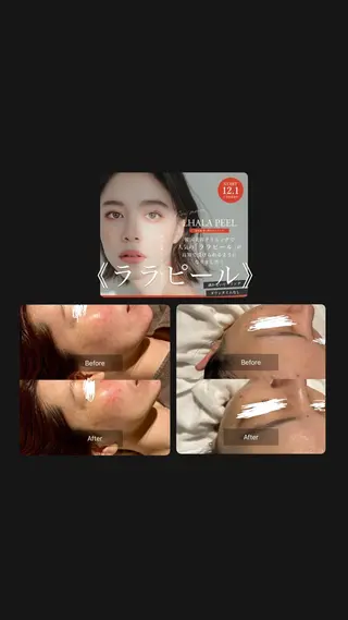 💎BODY＆ Face＆SPA山岡のエステ・リラクイメージ