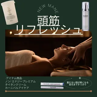 プライベートサロン RILYのエステ・リラクイメージ