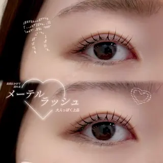 マツエク・マツパ スズキ セナのマツエク・マツパデザイン