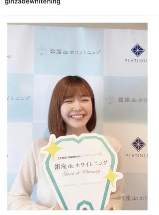 銀座deホワイトニング所属・銀座de ホワイトニングのエステ・リラクイメージ