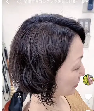 パーマ 竹内 秀美のヘアスタイル