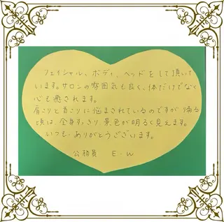 セラピエール 石川のエステ・リラクイメージ