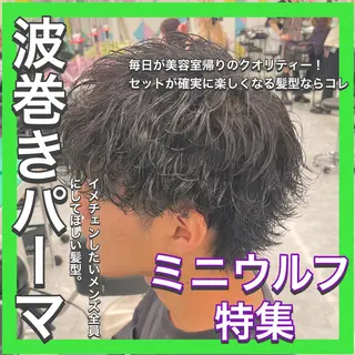 ショート カラー パーマ メンズ 【メンズサロン】 BLUCK 横浜のヘアスタイル